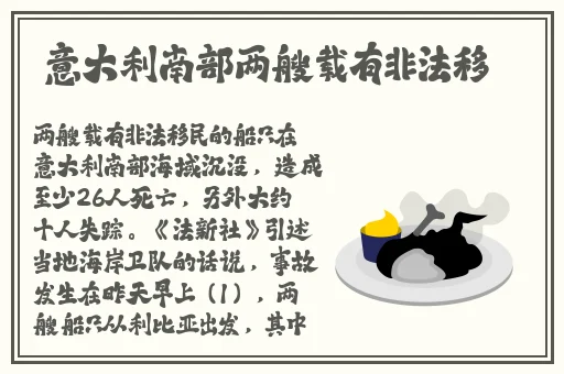 一分快三精准计划导师
